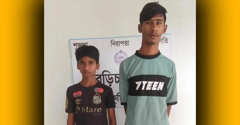 গ্রেপ্তারকৃত দুইজন